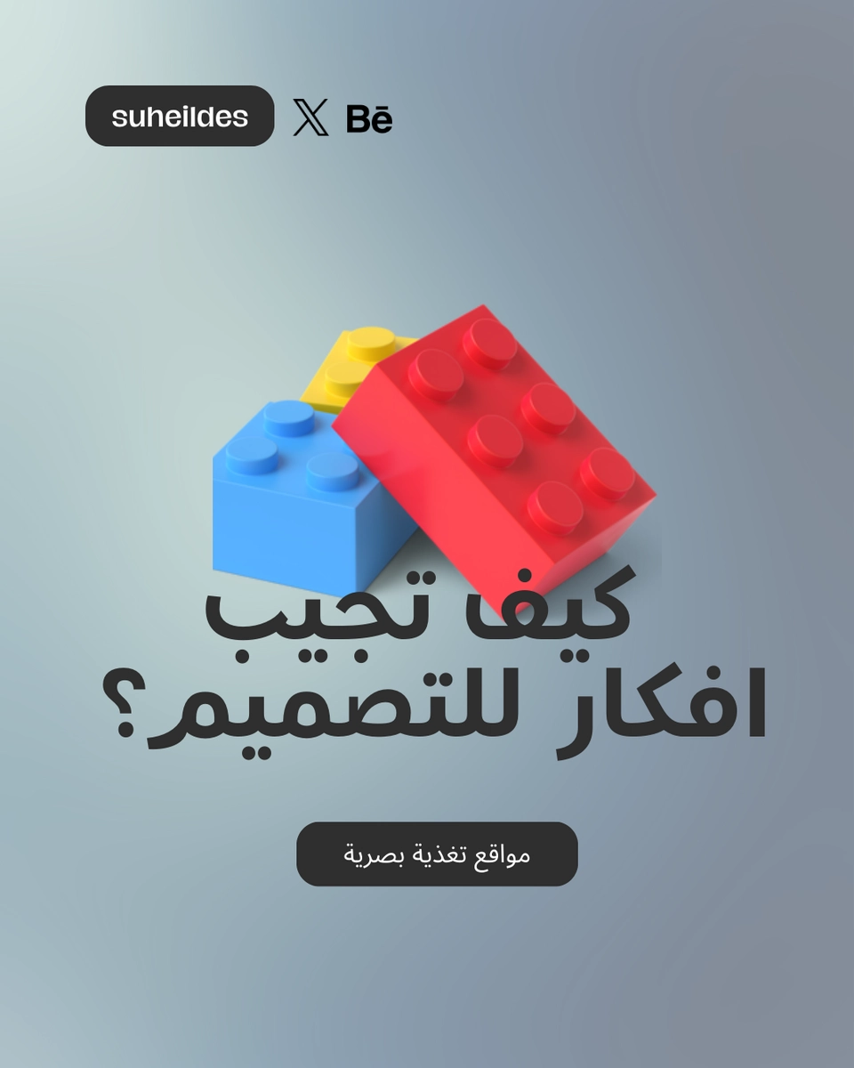 بوست سوشل ميديا